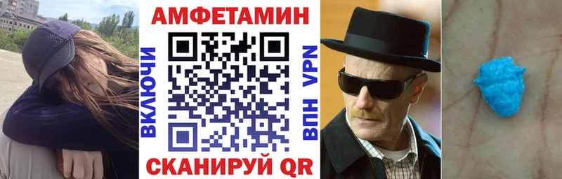 mega tor  хочу наркоту  Курчатов  АМФЕТАМИН Premium 
