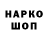 Бутират 1.4BDO mike usiak