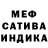 Бутират GHB Efendi 46