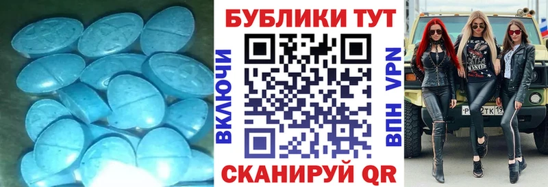 Экстази 300 mg  mega   Курчатов 