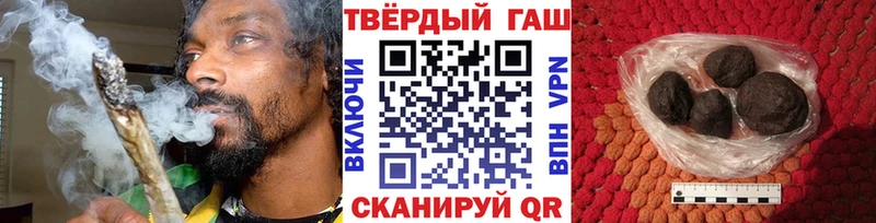 магазин продажи наркотиков  Курчатов  ГАШИШ Premium 