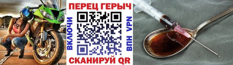 Героин афганец Курчатов
