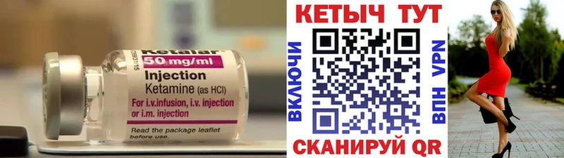 даркнет официальный сайт  Курчатов  КЕТАМИН ketamine  блэк спрут маркетплейс 