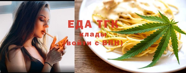 мяу мяу кристалл Ладушкин