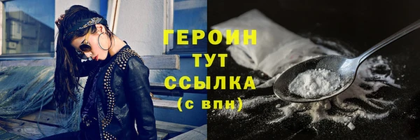 ПСИЛОЦИБИНОВЫЕ ГРИБЫ Кулебаки