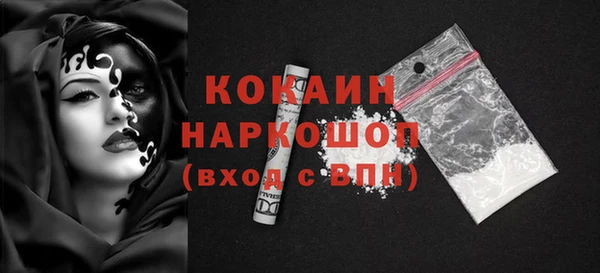 мяу мяу кристалл Ладушкин