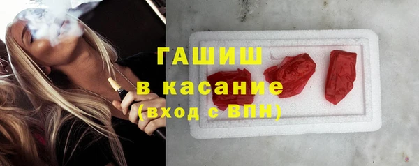 мдма Куйбышев