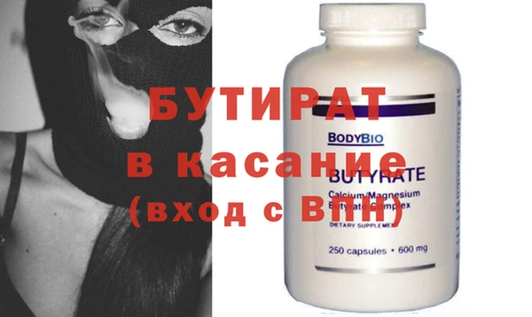 мдма Куйбышев