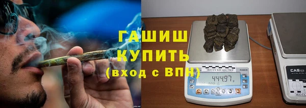 синтетический гашиш Красноперекопск