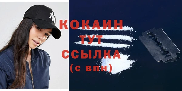 мдма Куйбышев