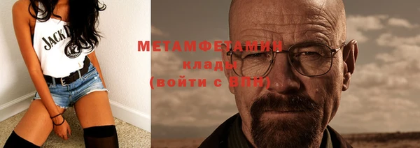 мдма Куйбышев