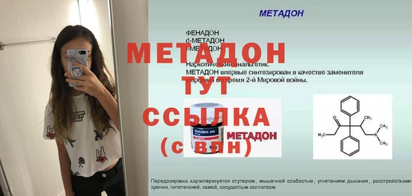 таблы Краснослободск