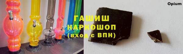 мдма Куйбышев