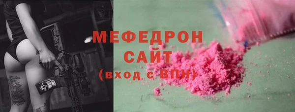 ПСИЛОЦИБИНОВЫЕ ГРИБЫ Кулебаки