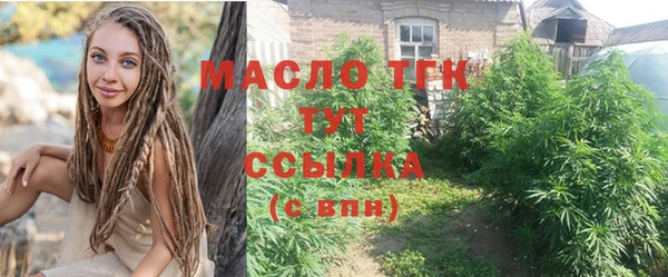 синтетический гашиш Красноперекопск