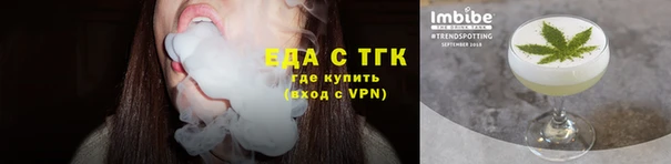 мдма Куйбышев
