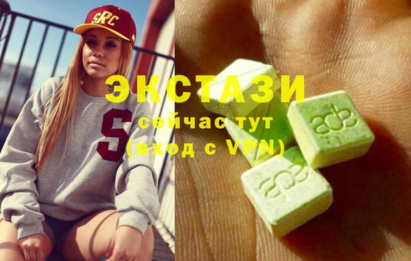 бутик Костерёво