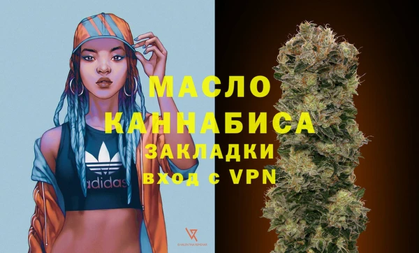 мдма Куйбышев