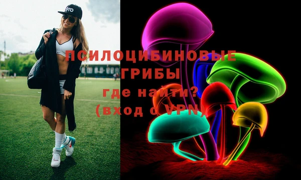 мдма Куйбышев