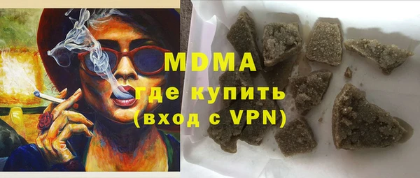 кокаин перу Корсаков