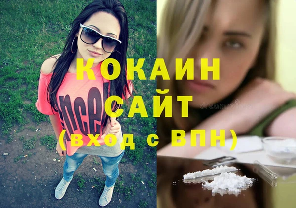 кокаин перу Корсаков