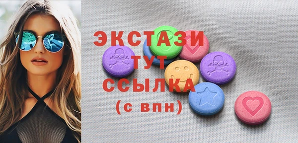ПСИЛОЦИБИНОВЫЕ ГРИБЫ Кулебаки