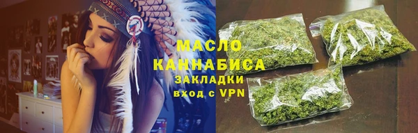 ПСИЛОЦИБИНОВЫЕ ГРИБЫ Кулебаки