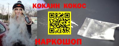 таблы Канаш