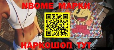 шишки Кинель