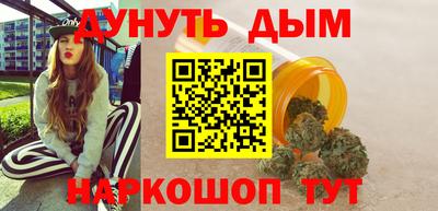 шишки Кинель