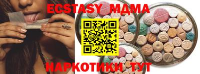 мдпв Кимры