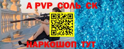 шишки Кинель