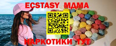 шишки Кинель