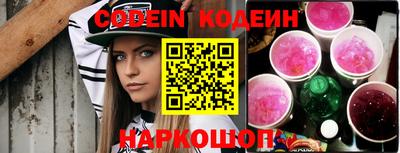 шишки Кинель