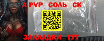 не бодяженный Кингисепп