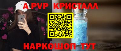 шишки Кинель