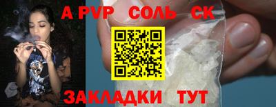 метадон Кандалакша