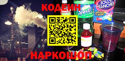 шишки Кинель