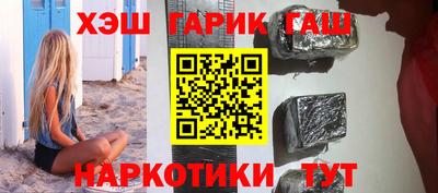 шишки Кинель