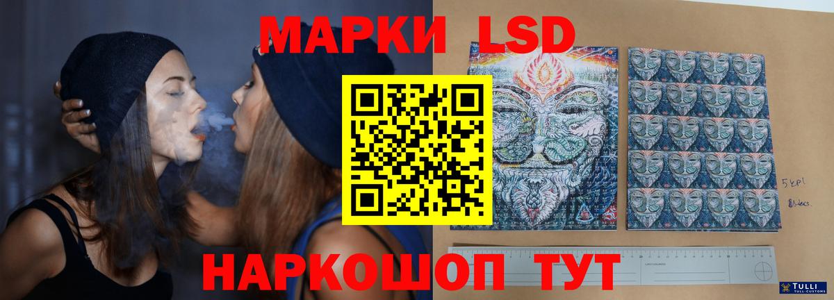 МЕФ кристаллы  Курчатов  Вход с VPN  КОКАИН  ГАШ  Марихуана  Вейп ТГК 