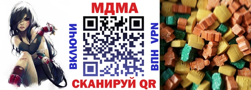 MDMA молли  Курчатов 