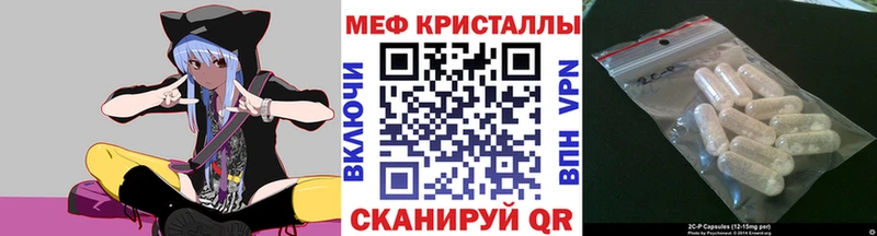 как найти закладки kraken ONION Меф VHQ Курчатов