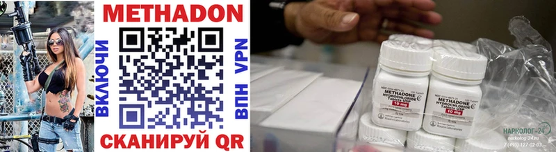 Метадон VHQ  Курчатов 