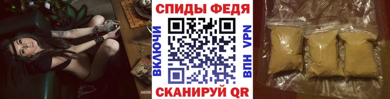 продажа наркотиков  Курчатов  МЕТАМФЕТАМИН кристалл 