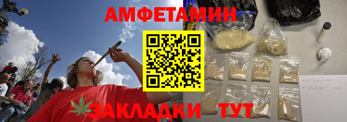 Курчатов  Первитин винт  Вход с VPN 