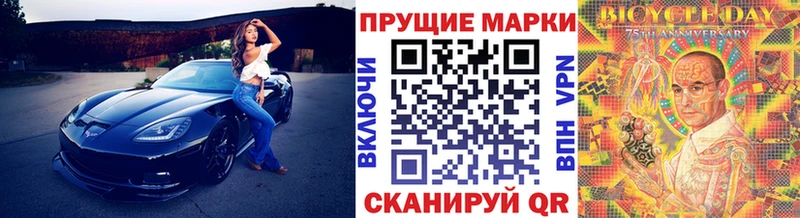 кракен рабочий сайт  Курчатов  Марки 25I-NBOMe 1500мкг 