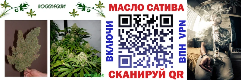 ТГК вейп с тгк  Курчатов 