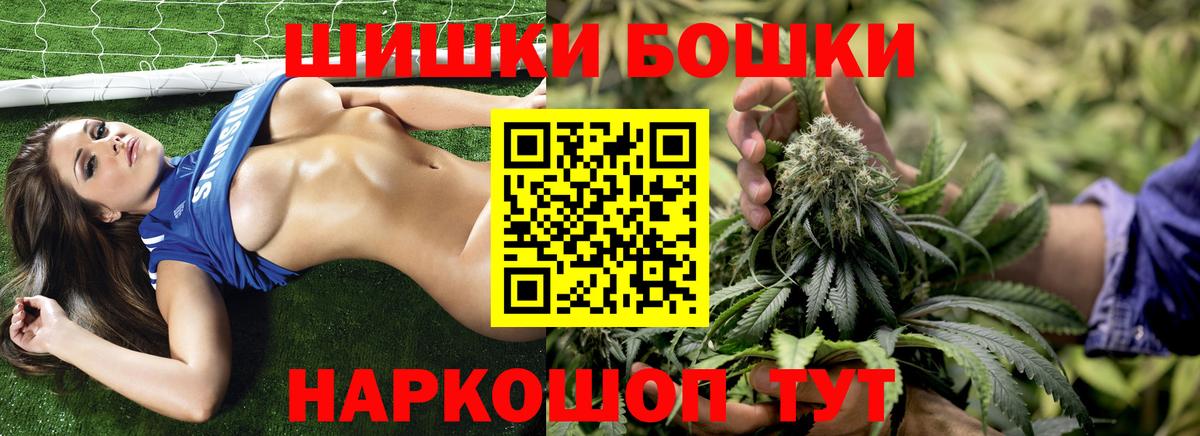 Шишки марихуана ГИДРОПОН Курчатов
